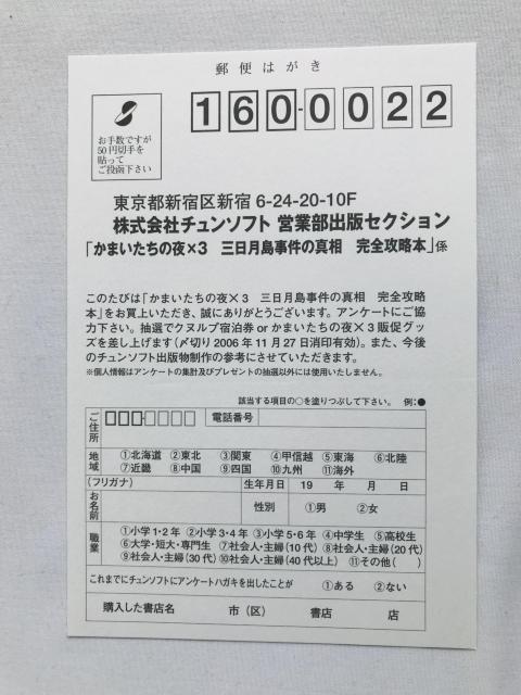 ܂̖~3 O̐^ SU{  KCh  nKL@  Q[{/\tg 