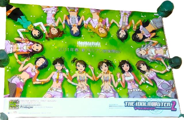 アイドルマスター2 2011年新春、新765プロ営業開始 宣伝ポスター B2サイズ < アニメ/コミック/キャラクター アイドルマスター2 2011年新春、新765プロ営業開始 宣伝ポスター B2サイズ < アニメ/コミック/キャラクターの