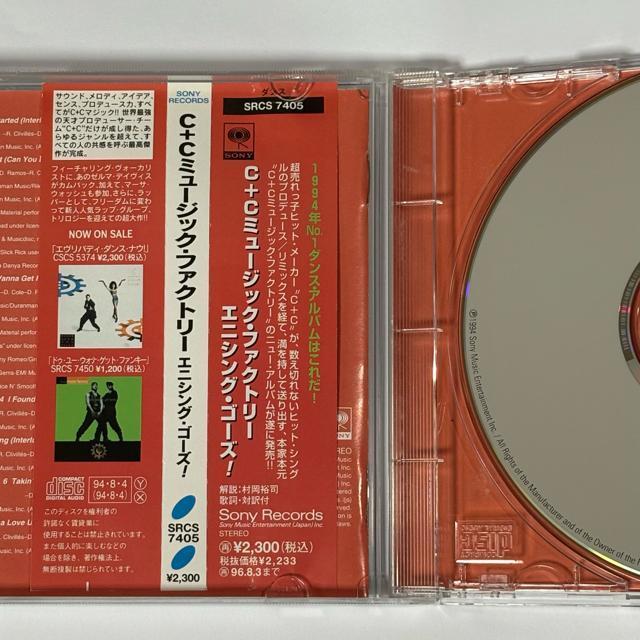 C+C Music Factory / anything goes  CD/DVD/rfI 