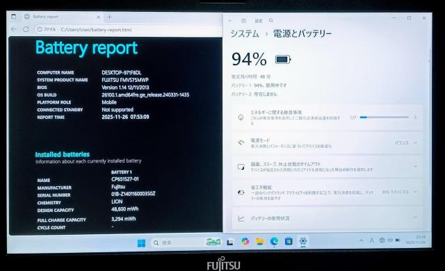 FUJITSU LIFEBOOK Corei5 メモリ12GB SSD512GB Webカメラ DVD 高解像度 Office < PC本体/周辺機器 FUJITSU LIFEBOOK Corei5 メモリ12GB SSD512GB Webカメラ DVD 高解像度 Office < PC本体/周辺機器の