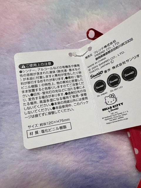 サンリオ★キティ50周年フラットポーチ★ステッカーシール付き < おもちゃ サンリオ★キティ50周年フラットポーチ★ステッカーシール付き < おもちゃの