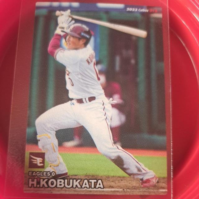 小深田大翔 < トレーディングカード 小深田大翔 < トレーディングカードの