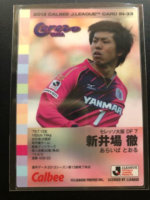 �Q�O�P�R�J���r�|�i�`�b�v�X�� 2�e/IN-�R�R�E�Z���b�\���E�V���O�m�C���T�|�g�J�|�h�n �� �g���[�f�B���O�J�[�h�� 