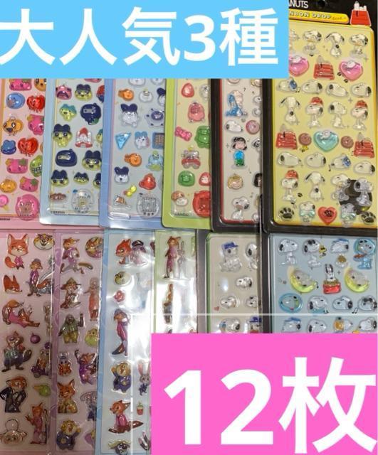 ��l�C�L�����N�^�[3��ރ{���{���h���b�v�V�[��12���Z�b�g�I�����w��OK�ł�  �� �C���e���A/���C�t�� 