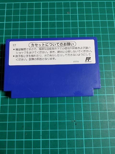 FC �x�[�X�{�[�� ���E���������� �J�Z�b�g�̂� ���Õi Nintendo �� �Q�[���{��/�\�t�g�� 