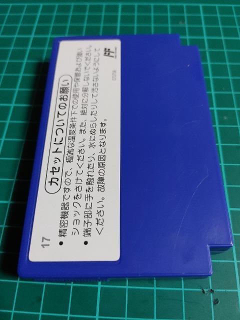 FC �x�[�X�{�[�� ���E���������� �J�Z�b�g�̂� ���Õi Nintendo �� �Q�[���{��/�\�t�g�� 