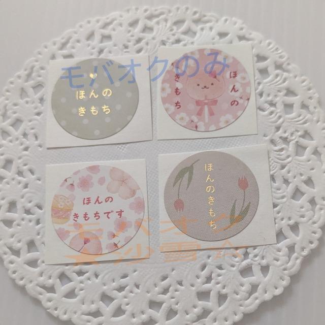 ���b�Z�[�W�V�[�� 4���Z�b�g �ق�̂�����b ���b�s���O  �� �C���e���A/���C�t�� 