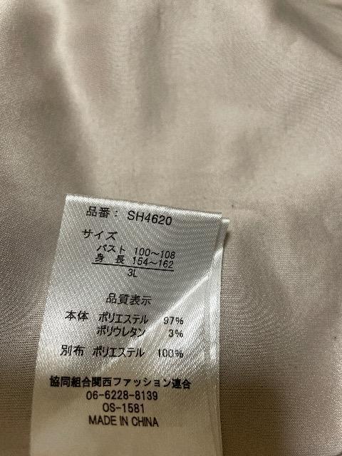 �V�i���g�p:���܂ނ�:�傫���T�C�Y:�J�b�g�\�[ �� �u�����h�� 