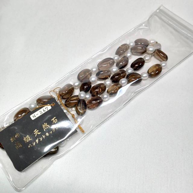 �����V�R�΁@�y���_���g�l�b�N���X�@�X���[�L�[�N�H�[�c�@�V�g�����@�p�[���@85cm �� �����t�@�b�V������ 