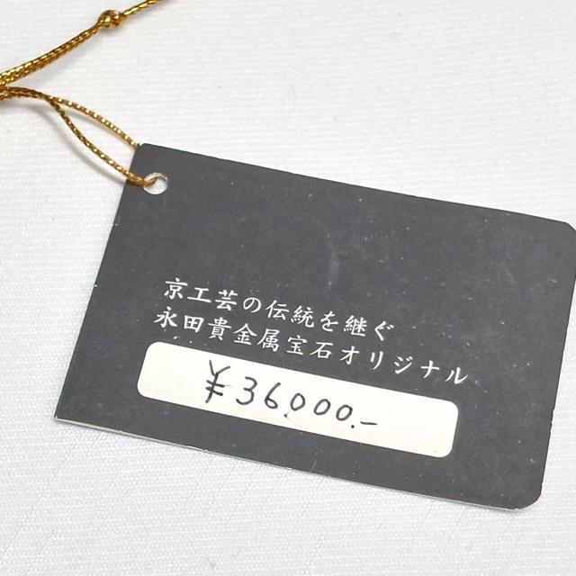 �����V�R�΁@�y���_���g�l�b�N���X�@�X���[�L�[�N�H�[�c�@�V�g�����@�p�[���@85cm �� �����t�@�b�V������ 