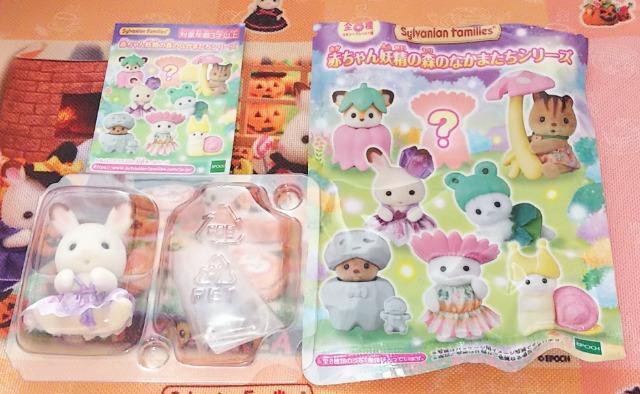 シルバニアファミリー赤ちゃん妖精の森のなかまたちシリーズショコラウサギの赤ちゃんブリーズSylvanian Familiesドール < おもちゃ シルバニアファミリー赤ちゃん妖精の森のなかまたちシリーズショコラウサギの赤ちゃんブリーズSylvanian Familiesドール < おもちゃの