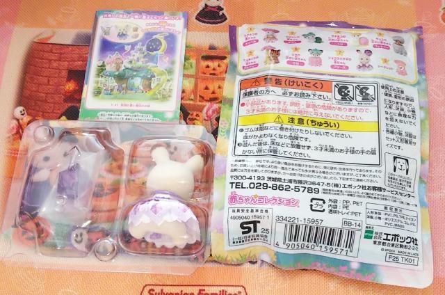 シルバニアファミリー赤ちゃん妖精の森のなかまたちシリーズショコラウサギの赤ちゃんブリーズSylvanian Familiesドール < おもちゃ シルバニアファミリー赤ちゃん妖精の森のなかまたちシリーズショコラウサギの赤ちゃんブリーズSylvanian Familiesドール < おもちゃの