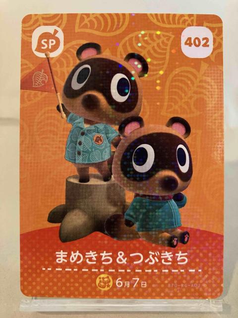 あつまれ どうぶつの森(あつ森) amiboカード まめきち&つぶきち < トレーディングカード あつまれ どうぶつの森(あつ森) amiboカード まめきち&つぶきち < トレーディングカードの
