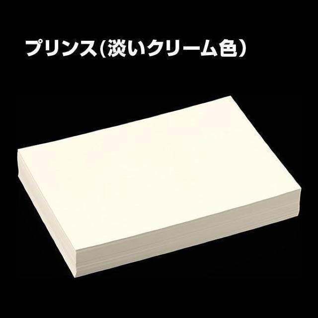 【翌日発送】ビジネス名刺50枚 作成・印刷 オーダー受付中bw02 < インテリア/ライフ 【翌日発送】ビジネス名刺50枚 作成・印刷 オーダー受付中bw02 < インテリア/ライフの