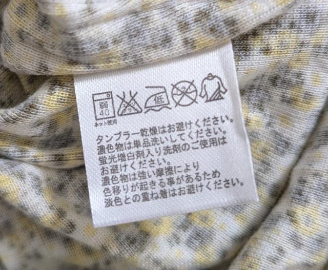 �k�k���ԕ��d�˒����^�[�g���l�b�N�g�b�v�X���V�i���������� �� �����t�@�b�V������ 