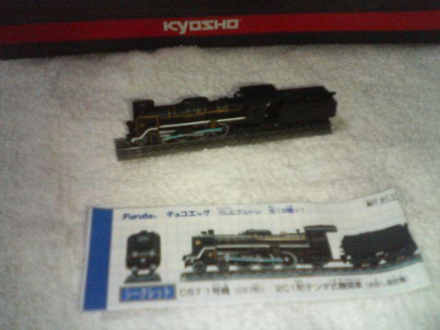 SL&ブルトレ1 C57 貴婦人 お召し指定機 シークレット < ホビー SL&ブルトレ1 C57 貴婦人 お召し指定機 シークレット < ホビーの