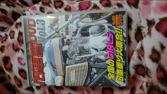 旧車會DVD☆レア!チャンプロード出版笠倉。女旧車會 < 自動車/バイク 旧車會DVD☆レア!チャンプロード出版笠倉。女旧車會 < 自動車/バイク