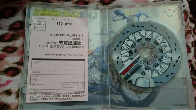 旧車會DVD☆レア!チャンプロード出版笠倉。女旧車會 < 自動車/バイク 旧車會DVD☆レア!チャンプロード出版笠倉。女旧車會 < 自動車/バイク