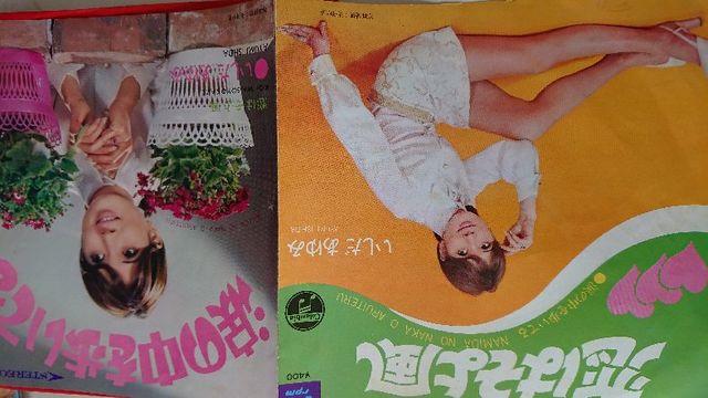 恋はそよ風 いしだあゆみEPレコード < CD/DVD/ビデオ  恋はそよ風 いしだあゆみEPレコード  < CD/DVD/ビデオの