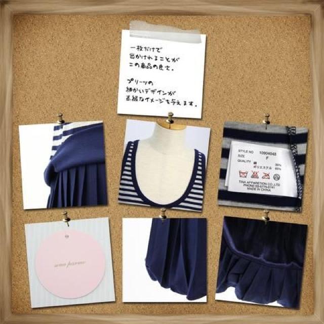 タンク×バルーンプリーツスカートワンピ < 女性ファッション  タンク×バルーンプリーツスカートワンピ < 女性ファッションの