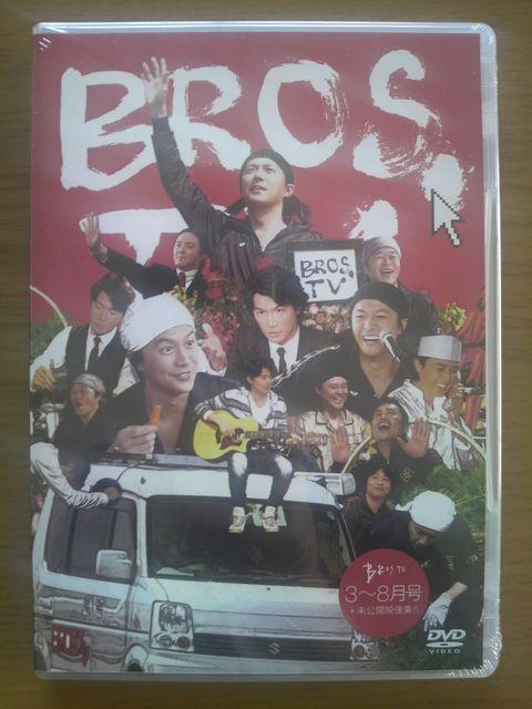 ���R�뎡 BROS.TV DVD 2012�N3���`8���� ���J��  �� �^�����g�O�b�Y�� 