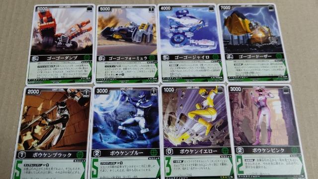 ボウケンジャーカード8種 スーパー戦隊カード レンジャーズストライク < トレーディングカード  ボウケンジャーカード8種 スーパー戦隊カード レンジャーズストライク  < トレーディングカードの