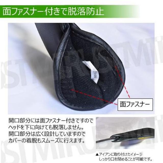 レザーアイアンカバー 10枚セット 番手別 ブラック【エムトラ】 < レジャー/スポーツ  レザーアイアンカバー 10枚セット 番手別 ブラック【エムトラ】 < レジャー/スポーツの