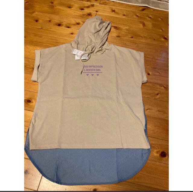 ビッグシルエット切替パーカーTシャツ140 < キッズ/ベビー  ビッグシルエット切替パーカーTシャツ140  < キッズ/ベビーの