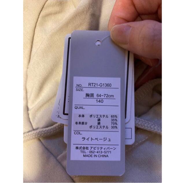 ビッグシルエット切替パーカーTシャツ140 < キッズ/ベビー  ビッグシルエット切替パーカーTシャツ140 < キッズ/ベビーの