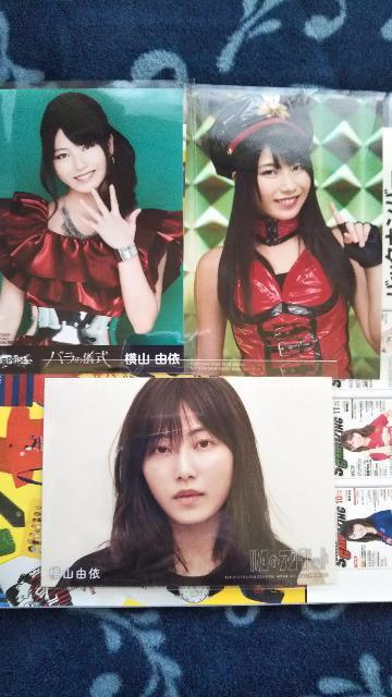 AKB48生写真 横山セット < タレントグッズ  AKB48生写真 横山セット < タレントグッズの