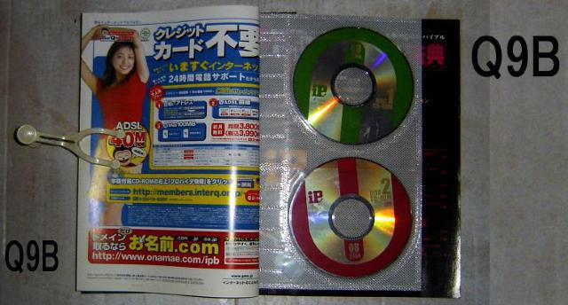 IP/Q9 < 本/雑誌  IP/Q9 < 本/雑誌の