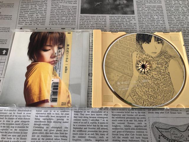 秋 そばにいるよ aiko 初回盤 < タレントグッズ  秋 そばにいるよ aiko 初回盤 < タレントグッズの