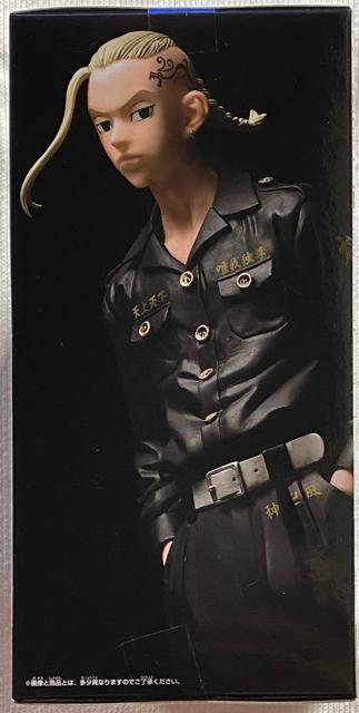 東京リベンジャーズ 龍宮寺堅フィギュア < アニメ/コミック/キャラクター 東京リベンジャーズ 龍宮寺堅フィギュア < アニメ/コミック/キャラクターの