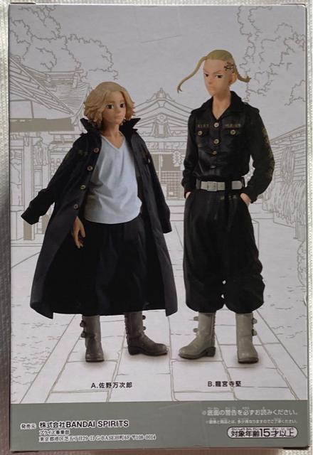 東京リベンジャーズ 龍宮寺堅フィギュア < アニメ/コミック/キャラクター 東京リベンジャーズ 龍宮寺堅フィギュア < アニメ/コミック/キャラクターの