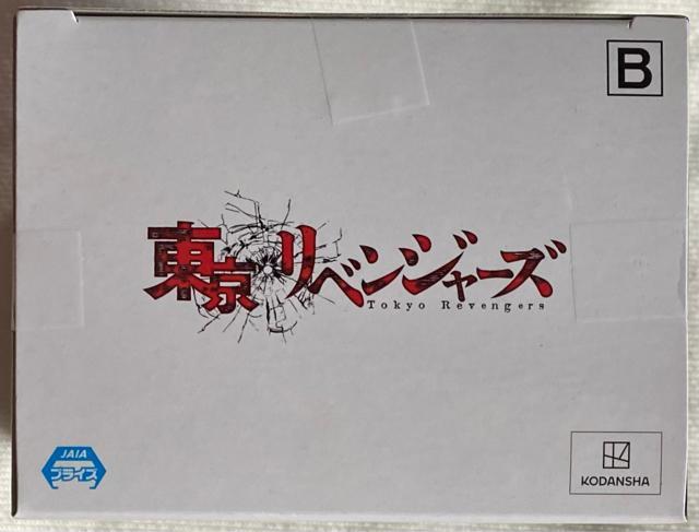 東京リベンジャーズ 龍宮寺堅フィギュア < アニメ/コミック/キャラクター 東京リベンジャーズ 龍宮寺堅フィギュア < アニメ/コミック/キャラクターの