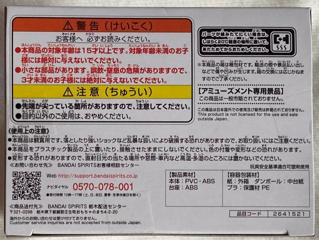 東京リベンジャーズ 龍宮寺堅フィギュア < アニメ/コミック/キャラクター 東京リベンジャーズ 龍宮寺堅フィギュア < アニメ/コミック/キャラクターの