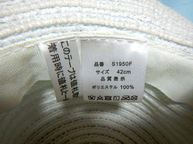 ◆パンダ 帽子 子供用 キッズ 中古品 < キッズ/ベビー  ◆パンダ 帽子 子供用 キッズ 中古品 < キッズ/ベビーの