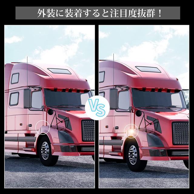 LED サイドマーカー キャブマーカー 12V 24V 2個セット < 自動車/バイク LED サイドマーカー キャブマーカー 12V 24V 2個セット < 自動車/バイク