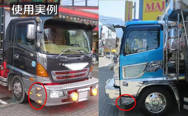 LED サイドマーカー キャブマーカー 12V 24V 2個セット < 自動車/バイク LED サイドマーカー キャブマーカー 12V 24V 2個セット < 自動車/バイク