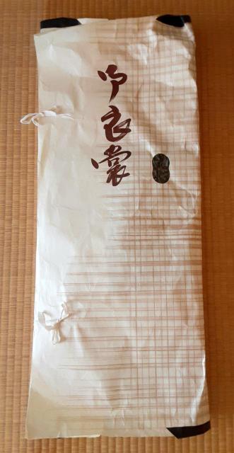 着物 グレー 灰色 花柄 和服 きもの 呉服 < 女性ファッション  着物 グレー 灰色 花柄 和服 きもの 呉服 < 女性ファッションの