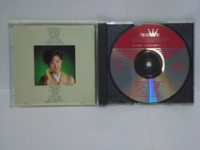 幸子絶唱〜村上幸子追悼アルバム 帯無CD < CD/DVD/ビデオ  幸子絶唱〜村上幸子追悼アルバム 帯無CD < CD/DVD/ビデオの