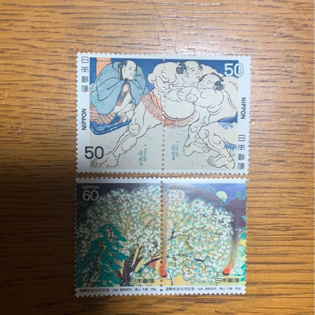 321送料無料記念切手220円分(50円.60円切手) < ホビー  321送料無料記念切手220円分(50円.60円切手)  < ホビーの