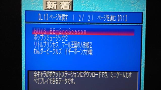 PS dPlayStation D27 t^fBXN / dvCXe[VD27  Q[{/\tg 