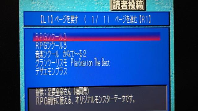PS dPlayStation D27 t^fBXN / dvCXe[VD27  Q[{/\tg 