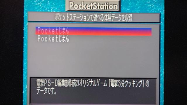 PS dPlayStation D27 t^fBXN / dvCXe[VD27  Q[{/\tg 