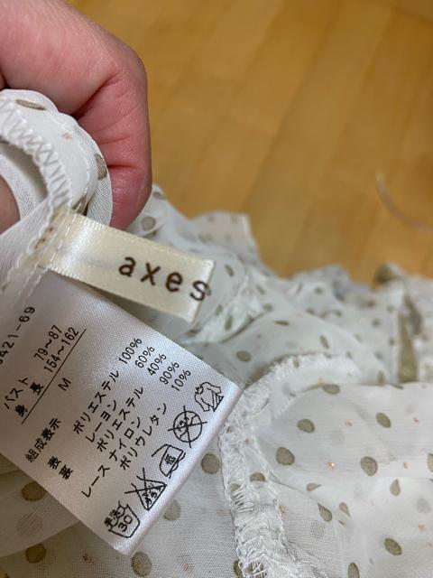 axes̃o[VuL~s[Xi61j