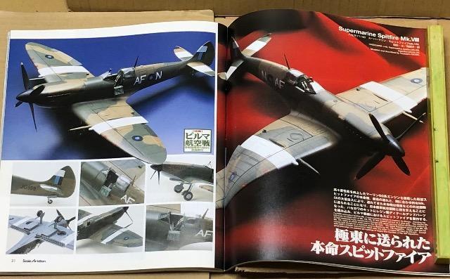 Scale Aviation 2003.7 Vol.32 W 퓬@̌ r}q  zr[ 