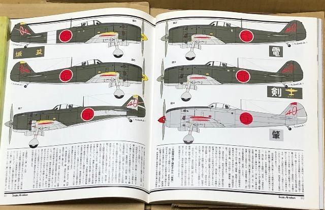 Scale Aviation 2003.7 Vol.32 W 퓬@̌ r}q  zr[ 