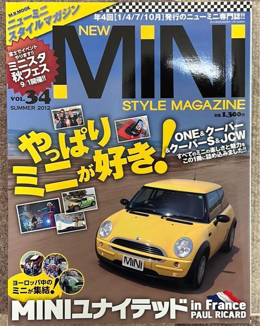 ニューミニスタイルマガジン < 本/雑誌  ニューミニスタイルマガジン  < 本/雑誌の