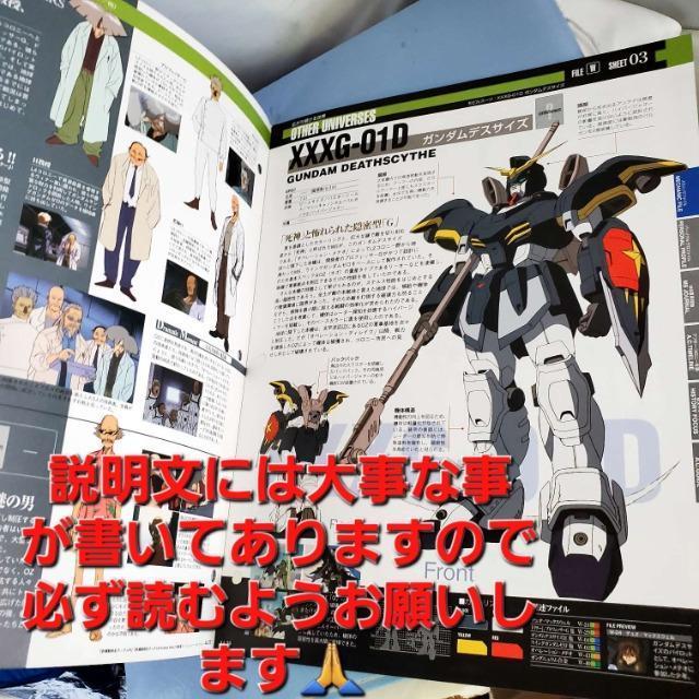 込み★2005.8.16物★ガンダムファクトファイル 44号★ < アニメ/コミック/キャラクター  込み★2005.8.16物★ガンダムファクトファイル 44号★ < アニメ/コミック/キャラクターの
